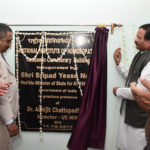 The Minister of State for AYUSH (Independent Charge), Shri Shripad Yesso Naik unveiling the plaque to inaugurate the Academic-cum-Library of National Institute of Homeopathy, in Kolkata on December 11, 2017.