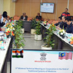 5th Bilateral Meeting on cooperation in the field of Traditional Systems of Medicine between India and Malaysia held in New Delhi 